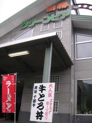 s_PICT0664.jpg